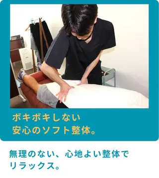 整体院　結灯所属・深井 稜のエステ・リラクイメージ