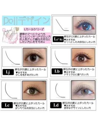 マツエク・マツパ unanina salon所属・U salon みなのマツエク・マツパデザイン