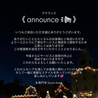 KOKO . 🐚 【高円寺】のヘアスタイル