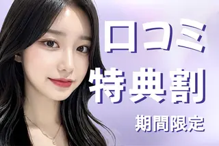 マツエク・マツパ Heileebrow 上野店のマツエク・マツパデザイン