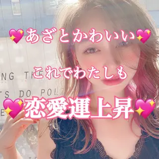 ミディアム カラー パーマ ヘアアレンジ メンズ キッズ ChuDuck所属・🐮ChuDuck 代表 SHOTA🐮のヘアスタイル