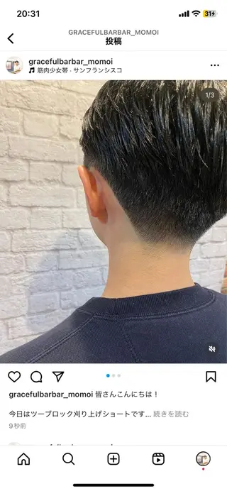 ショート 銀座マツナガ新宿野村ビル店所属・メンズカットなら 桃井大輔のヘアスタイル