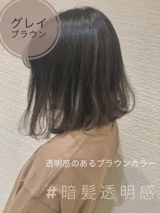 ミディアム カラー 完全美髪特化 髪質改善/島　悠輔のヘアスタイル