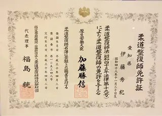 筋膜リリース×骨盤矯正　いずみの治療院所属・筋膜リリース骨盤矯正 いずみの治療院のエステ・リラクイメージ