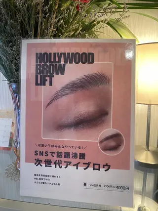 アイブロウ 鈴木 愛花のエステ・リラクイメージ