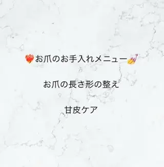 ネイル NAIL akaneのネイルデザイン