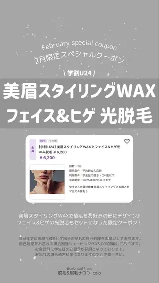 アイブロウ RayJU アイブロウ/メンズアイブロウ所属・RayJU アイブロウの眉毛・アイブロウイメージ