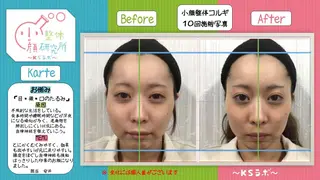 小顔プランナー辰巳 愛美のエステ・リラクイメージ