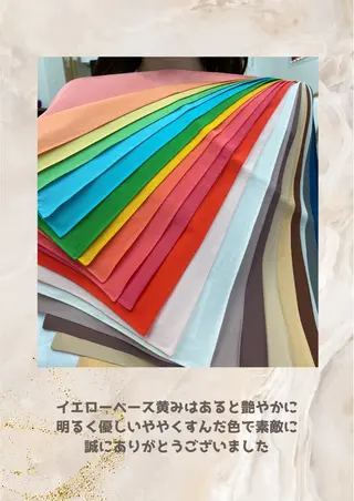 パーソナルカラー診断 自由が丘💐ブルームのその他イメージ
