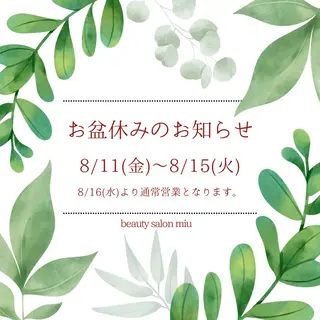 糸島 エステサロンmiuのエステ・リラクイメージ