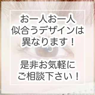 マツエク・マツパ eyelash  salon  nuit【ニュイ】所属・nuit 【ニュイ】 大宮 /　yucaのマツエク・マツパデザイン