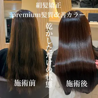 ロング attrait南堀江所属・乾かすだけで艶髪 松村海世のヘアスタイル