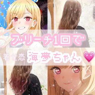 ロング 川井麻由🎀アイドル 量産🎀ピンクカラーのヘアスタイル