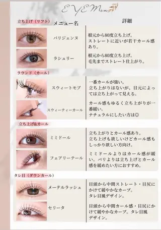 パーマ M.TT salonのマツエク・マツパデザイン