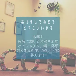 体質改善サロンCOTO所属・プライベートサロン COTOのエステ・リラクイメージ