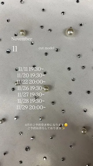 niuniu所属・萩原 見咲のヘアスタイル