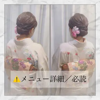 セミロング ヘアアレンジ ヘアセット/着付け 𓇼 松本 夏美𓇼のヘアスタイル