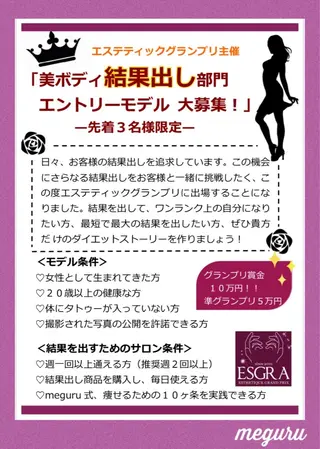 ショート カラー パーマ ヘアアレンジ メンズ キッズ ネイル マツエク・マツパ 痩身&ボディ 結果出し🌟丹野のエステ・リラクイメージ