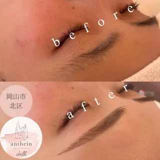 アイブロウ アンテインチル 山本のエステ・リラクイメージ