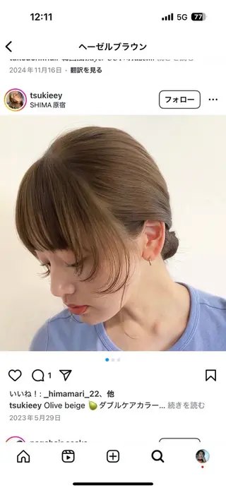セミロング 橋本 瞬のヘアスタイル