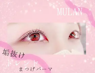 マツエク・マツパ shangri-la garden所属・田中 佳奈(口コミ高評価のマツエク・マツパデザイン