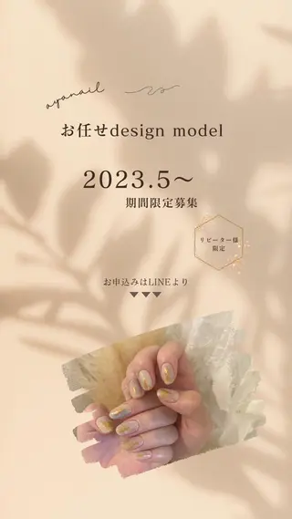 ａｙａ ｎａｉｌのネイルデザイン