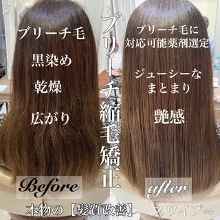 ロング カラー パーマ CURE nex the salon所属・清野 大のヘアスタイル