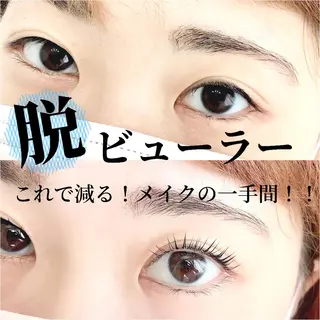 マツエク・マツパ セルフホワイトニング NA船橋店のマツエク・マツパデザイン