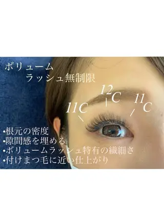 マツエク・マツパ Eyelash salon u'iのマツエク・マツパデザイン