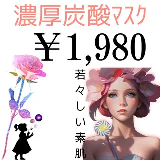 M MaKe yourself shine所属・プライベート脱毛 Jr久宝寺のエステ・リラクイメージ