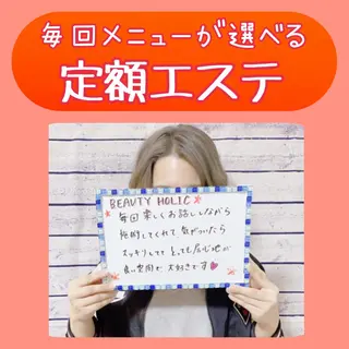 ニキビ・ 肌荒れ専門店のエステ・リラクイメージ