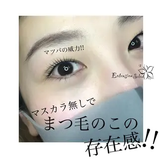 マツエク・マツパ kapua所属・Kapua🌺 マユのマツエク・マツパデザイン