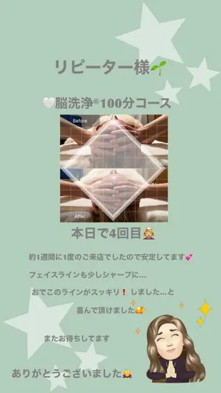 OfuSalon PARAFUSE.のエステ・リラクイメージ