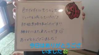 ☆リラックス☆ ジュリーのエステ・リラクイメージ