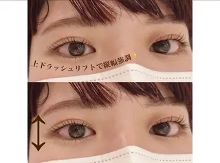 マツエク・マツパ ile  kamakura所属・まつ毛パーマ ❤︎なつき❤︎のマツエク・マツパデザイン