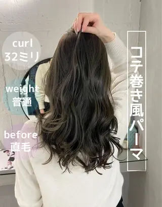 ミディアム カラー パーマ レイヤーカットのプロ 大人ヘア宮森貴志のヘアスタイル