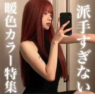 カラー ♡艶髪ブラウン himi♡のヘアスタイル