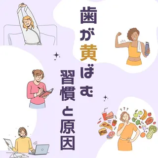 歯のホワイトニング HARU南浦和のその他イメージ