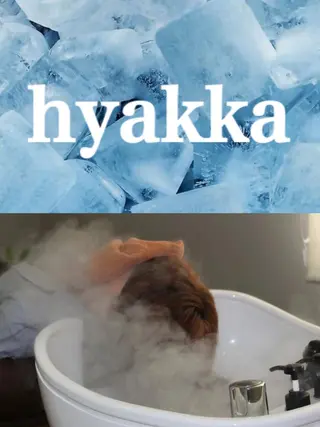 ミディアム カラー 桑原 菜摘のヘアスタイル