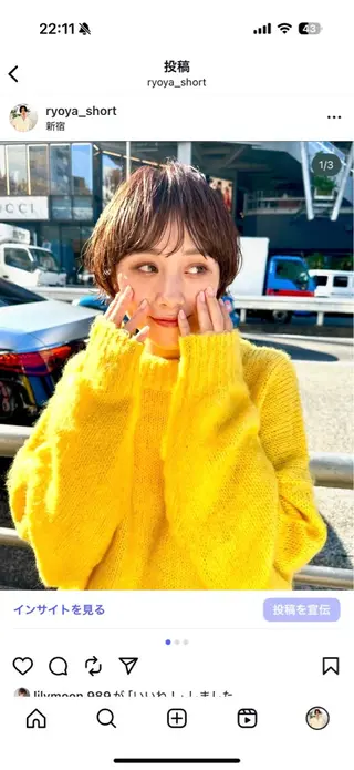 ショート 骨格診断で絶対可愛い ✨丸みショート✨凌弥のヘアスタイル