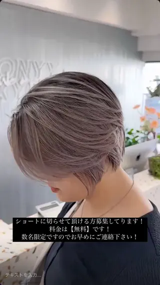 ショート ⚜️ハイライト/レイ ヤー/表参道⚜️✨のヘアスタイル