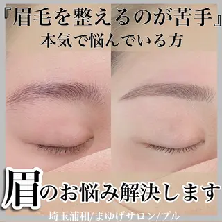 アイブロウ プル eyelashのマツエク・マツパデザイン