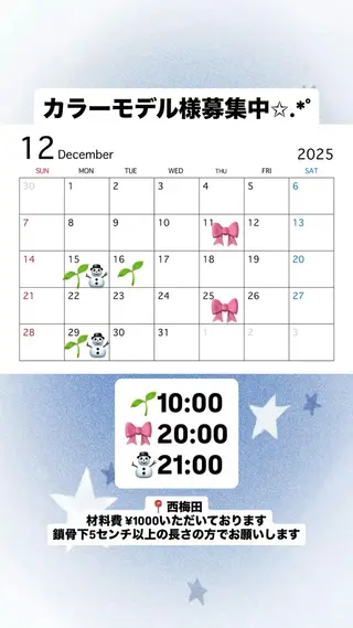 ロング 西浦 安珠のヘアスタイル