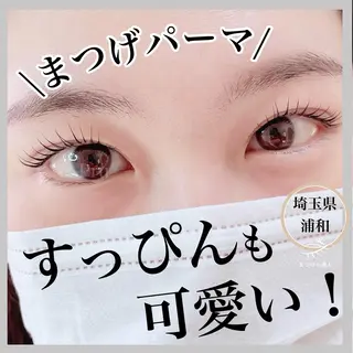 マツエク・マツパ プル eyelashのマツエク・マツパデザイン