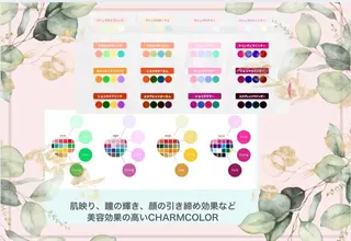 パーソナルカラー骨格顔タイプサロン/lion所属・パーソナルカラー lionのその他イメージ