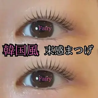 マツエク・マツパ Fairy所属・樋口 真有のエステ・リラクイメージ