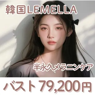 Salon ALLIUM 恵比寿のエステ・リラクイメージ