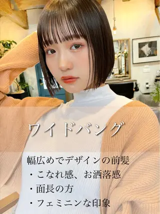ショート カラー 結べるレイヤーボブ くびれLady表参道のヘアスタイル