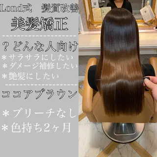 ロング カラー 💎巻ける縮毛矯正/ 艶髪💎石渕智也のヘアスタイル