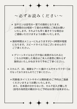 ネイル Malama ___Ayakaのネイルデザイン